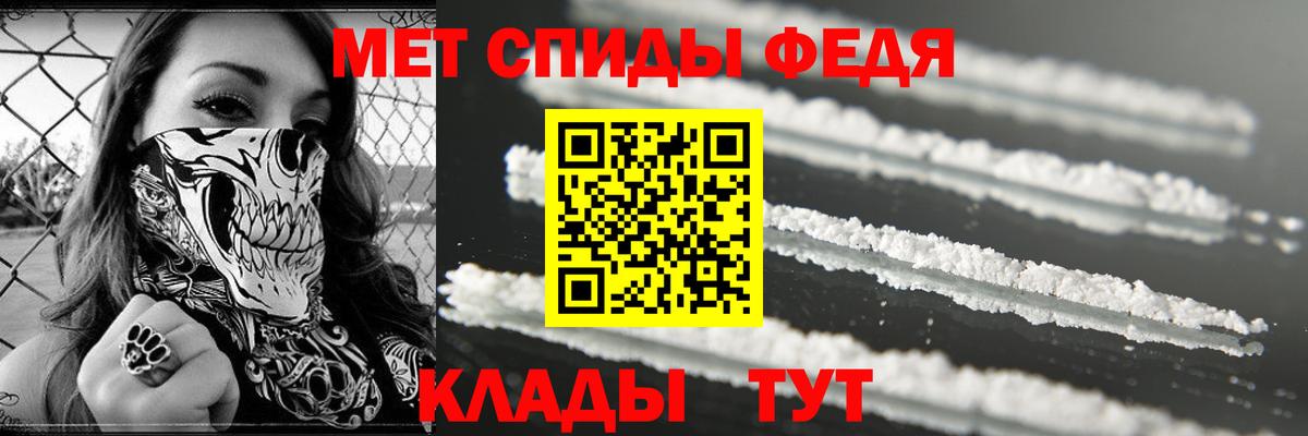 Амфетамин VHQ Назрань