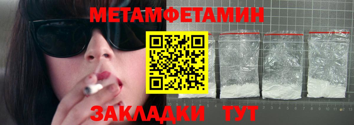 Назрань  Амфетамин  Вход с VPN  Амфетамин Розовый 