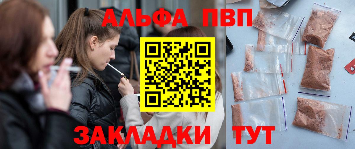 Назрань  А ПВП VHQ  Вход с VPN 