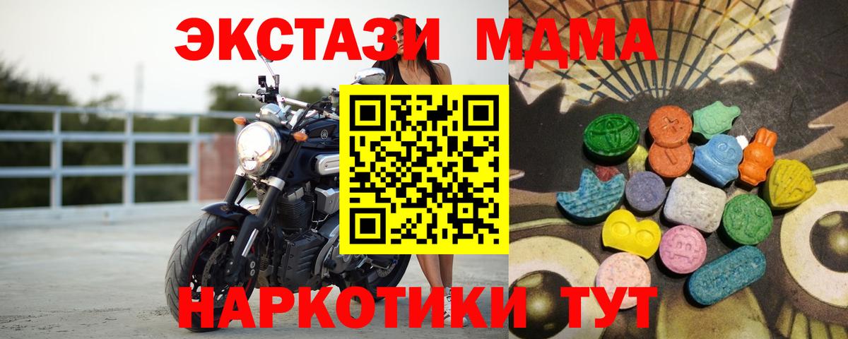 Назрань  Экстази louis Vuitton  Вход с VPN  Экстази диски 
