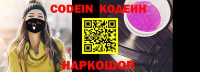 синтетический гашиш Донецк