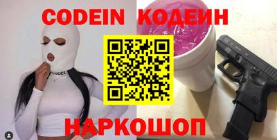 синтетический гашиш Донецк