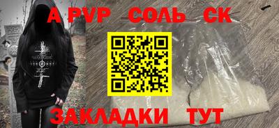 СК Дубна