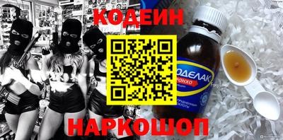 синтетический гашиш Донецк