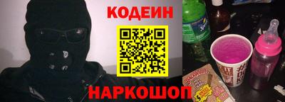 синтетический гашиш Донецк