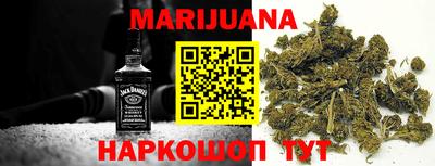 синтетический гашиш Донецк