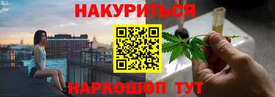 синтетический гашиш Донецк