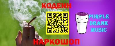 синтетический гашиш Донецк