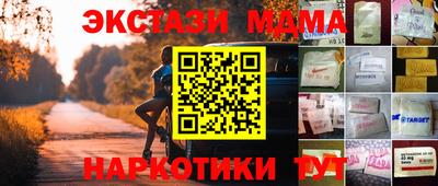 СК Дубна