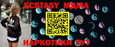 синтетический гашиш Донецк