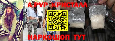 синтетический гашиш Донецк