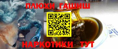 синтетический гашиш Донецк