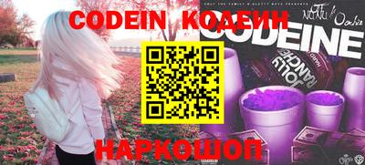 синтетический гашиш Донецк