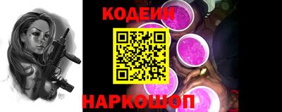 синтетический гашиш Донецк