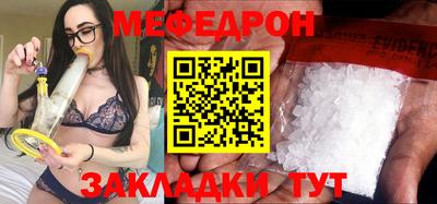 синтетический гашиш Донецк