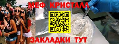 синтетический гашиш Донецк