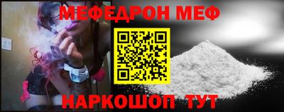 СК Дубна