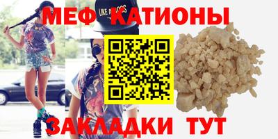 синтетический гашиш Донецк