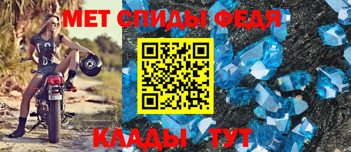 Метамфетамин мет Назрань