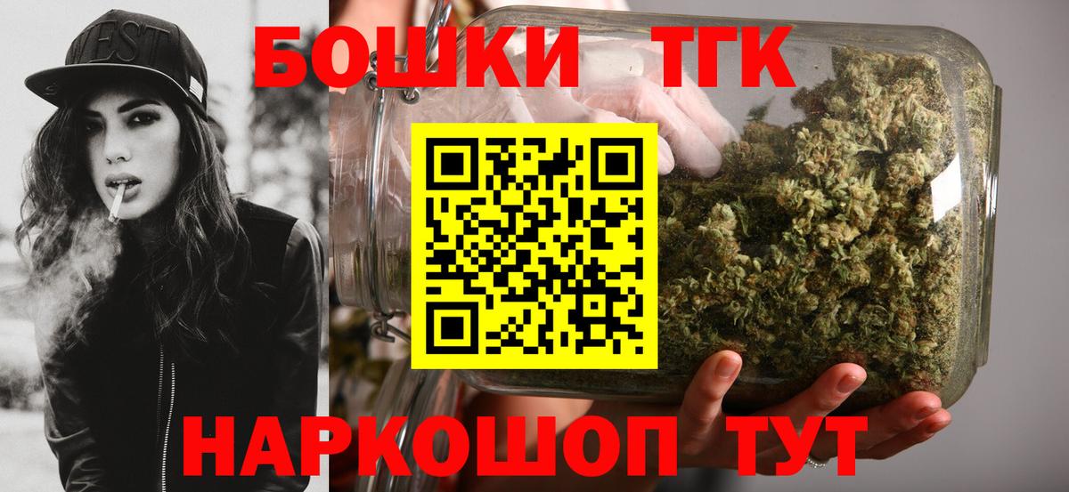 МАРИХУАНА сатива  Марихуана сатива  МАРИХУАНА SATIVA & INDICA  Бошки марихуана планчик  Назрань  Вход с VPN 