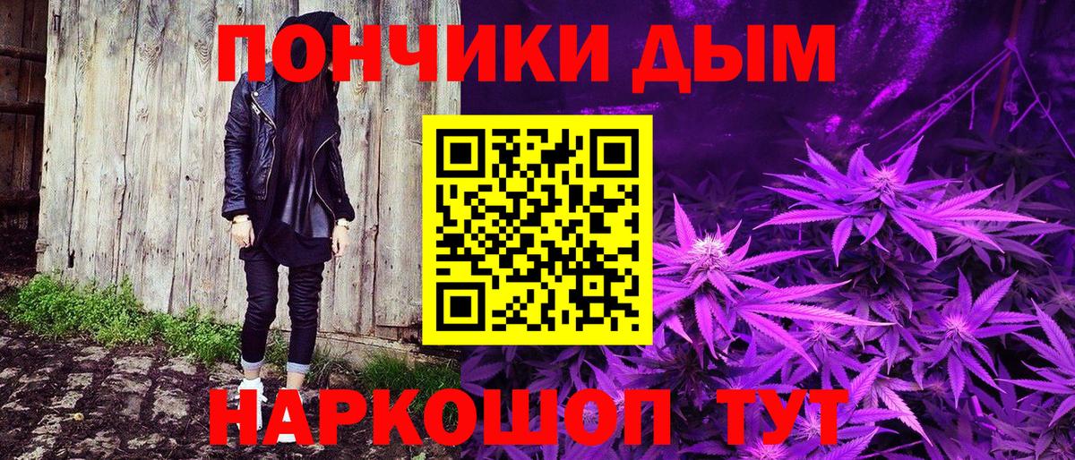 Шишки марихуана AK-47 Назрань